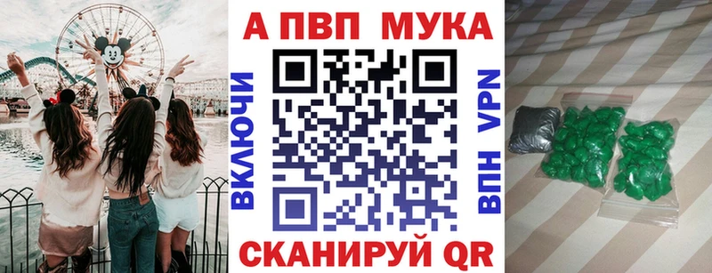 KRAKEN ССЫЛКА  Троицк  А ПВП СК 