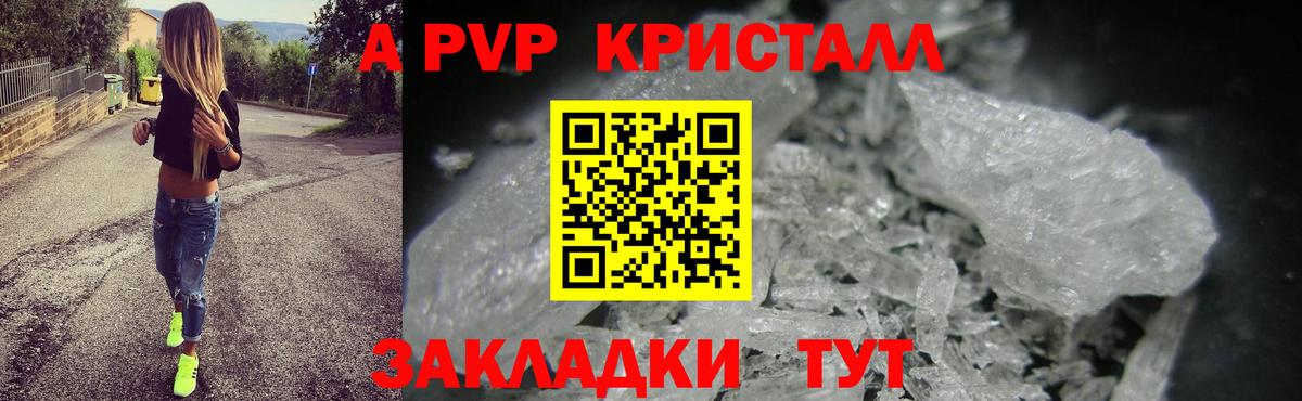 APVP СК  Вход с VPN  A-PVP  Alfa_PVP СК КРИС  Троицк 