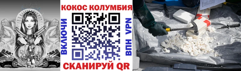 COCAIN 99%  купить закладку  Троицк 