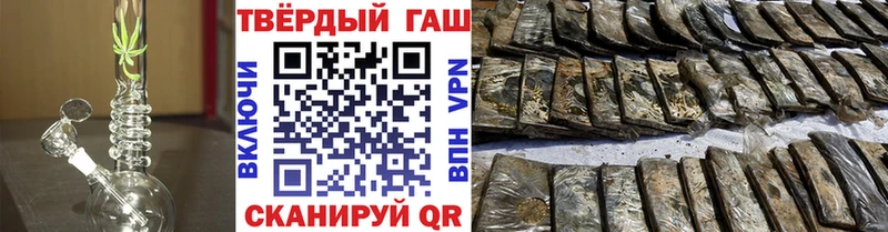нарко площадка Telegram  Троицк  Гашиш Изолятор 