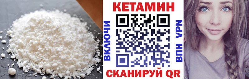 это телеграм  Троицк  Кетамин ketamine 