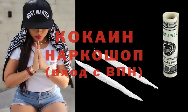 мефедрон Алексин