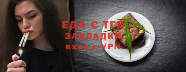 дистиллят марихуана Алексеевка