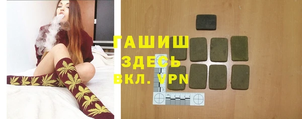 дистиллят марихуана Алексеевка