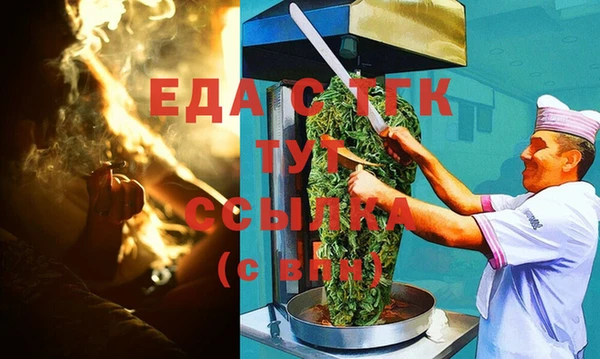 мефедрон Алексин