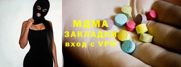 мефедрон Алексин