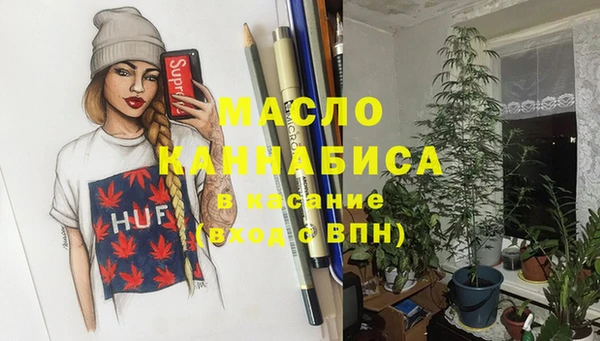 мефедрон Алексин