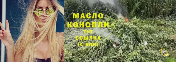 марки lsd Саяногорск