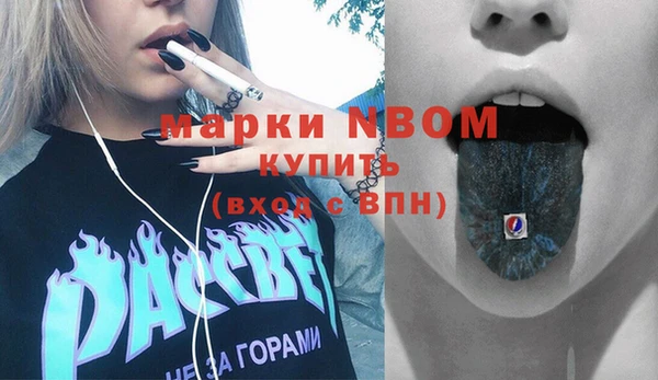 марихуана Сафоново