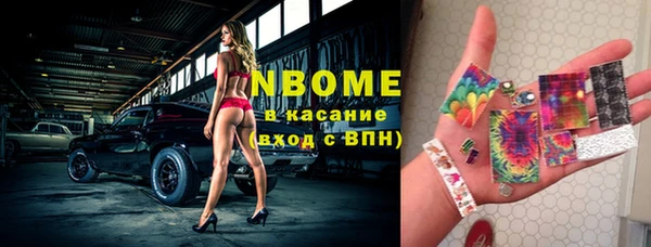 мефедрон Алексин