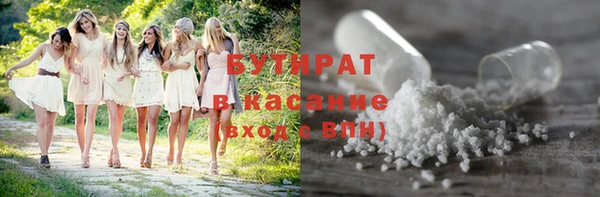 МДМА Сатка