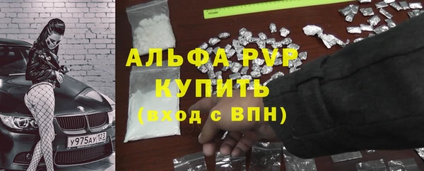 мефедрон Алексин