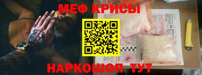 соль курить ск Сланцы