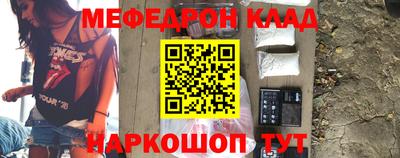 прущий лед Северобайкальск