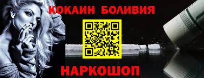 прущий лед Лениногорск
