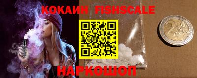 прущий лед Северобайкальск