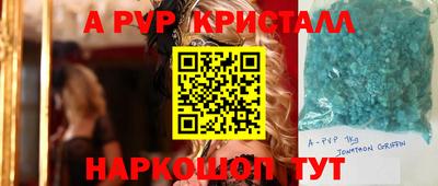 гидропоника Свободный