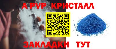 гидропоника Свободный