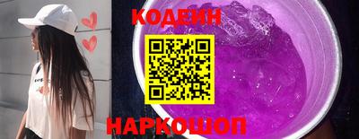 прущий лед Северобайкальск