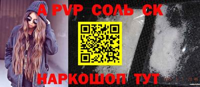 гидропоника Свободный