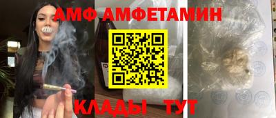 гидропоника Свободный