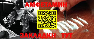 прущий лед Северобайкальск