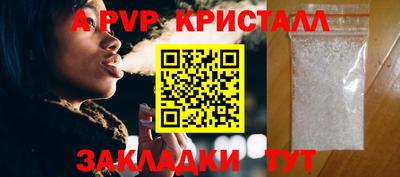 mdma Славянск-на-Кубани