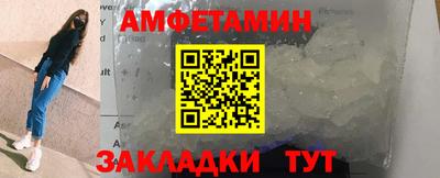 прущий лед Северобайкальск