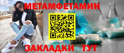 прущий лед Северобайкальск