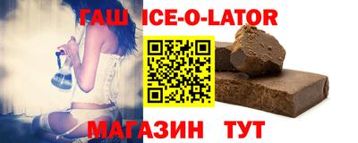 прущий лед Северобайкальск