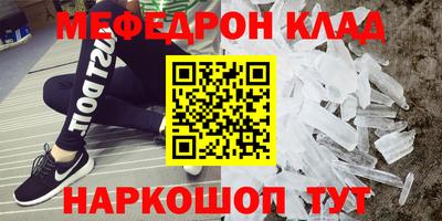 прущий лед Северобайкальск