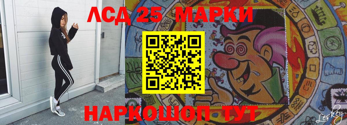 ЛСД экстази ecstasy  Вход с VPN  Троицк  LSD-25 экстази кислота 