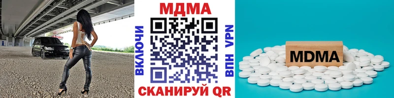 купить   Троицк  ссылка на мегу рабочий сайт  MDMA молли 