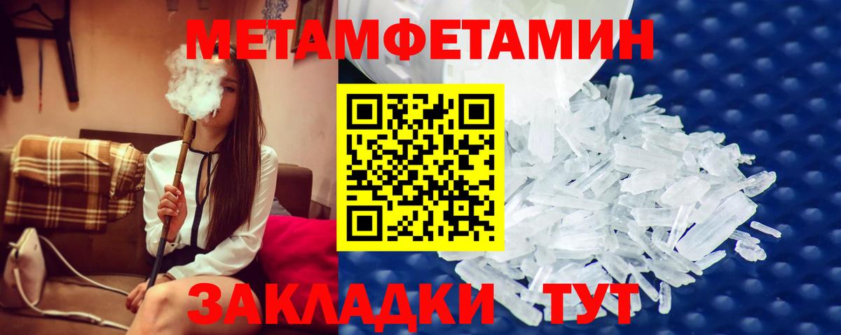 Первитин витя  Вход с VPN  Троицк 