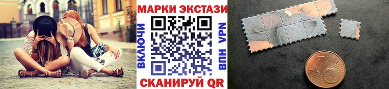 мега маркетплейс  Троицк  Наркотические марки 1,5мг 