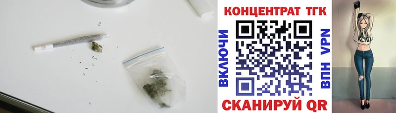 kraken ТОР  Троицк  ТГК THC oil 