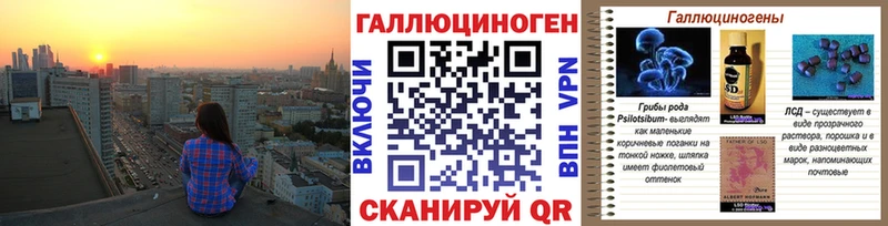 Галлюциногенные грибы прущие грибы Троицк