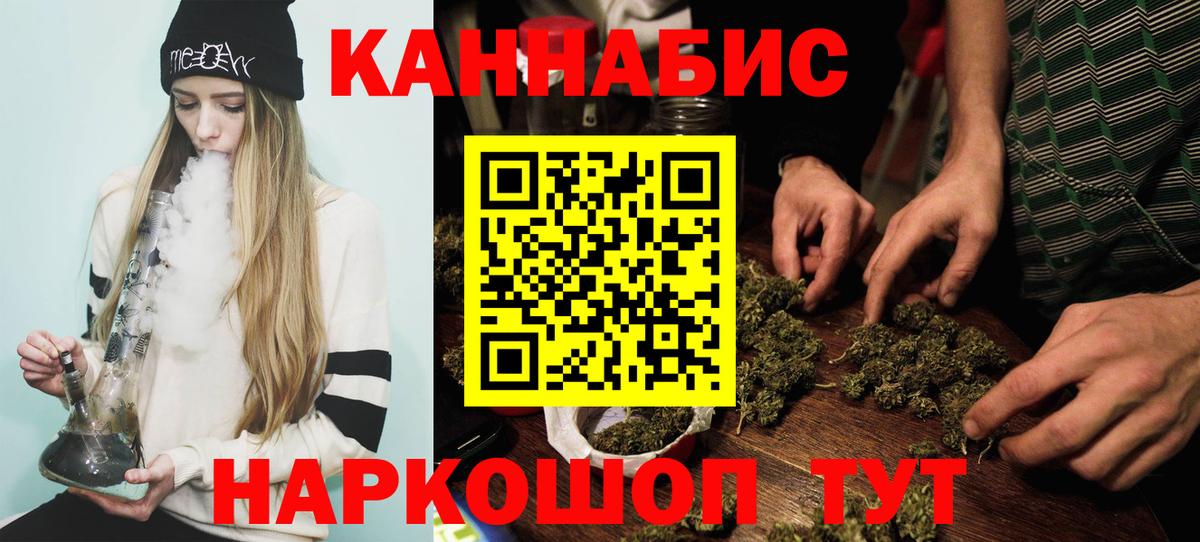 Бошки Шишки индика  Бошки марихуана OG Kush  МАРИХУАНА THC 21%  Троицк  Вход с VPN 