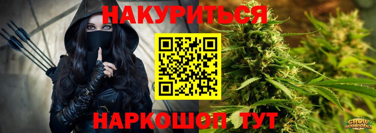НБОМе  КОКАИН  Вход с VPN  МДМА  Троицк  Мефедрон   ГАШИШ 